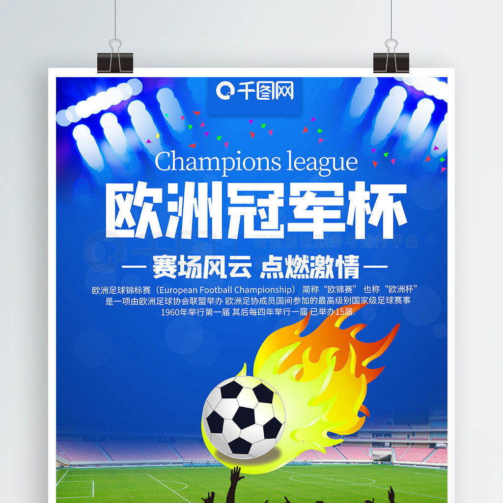 术的大幅提