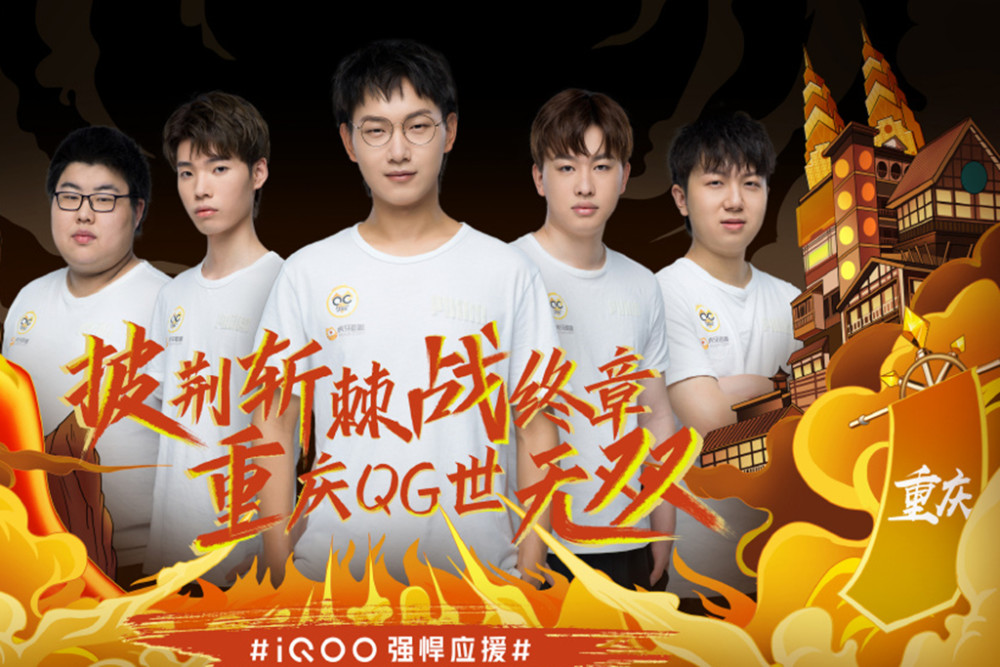 使得独行侠