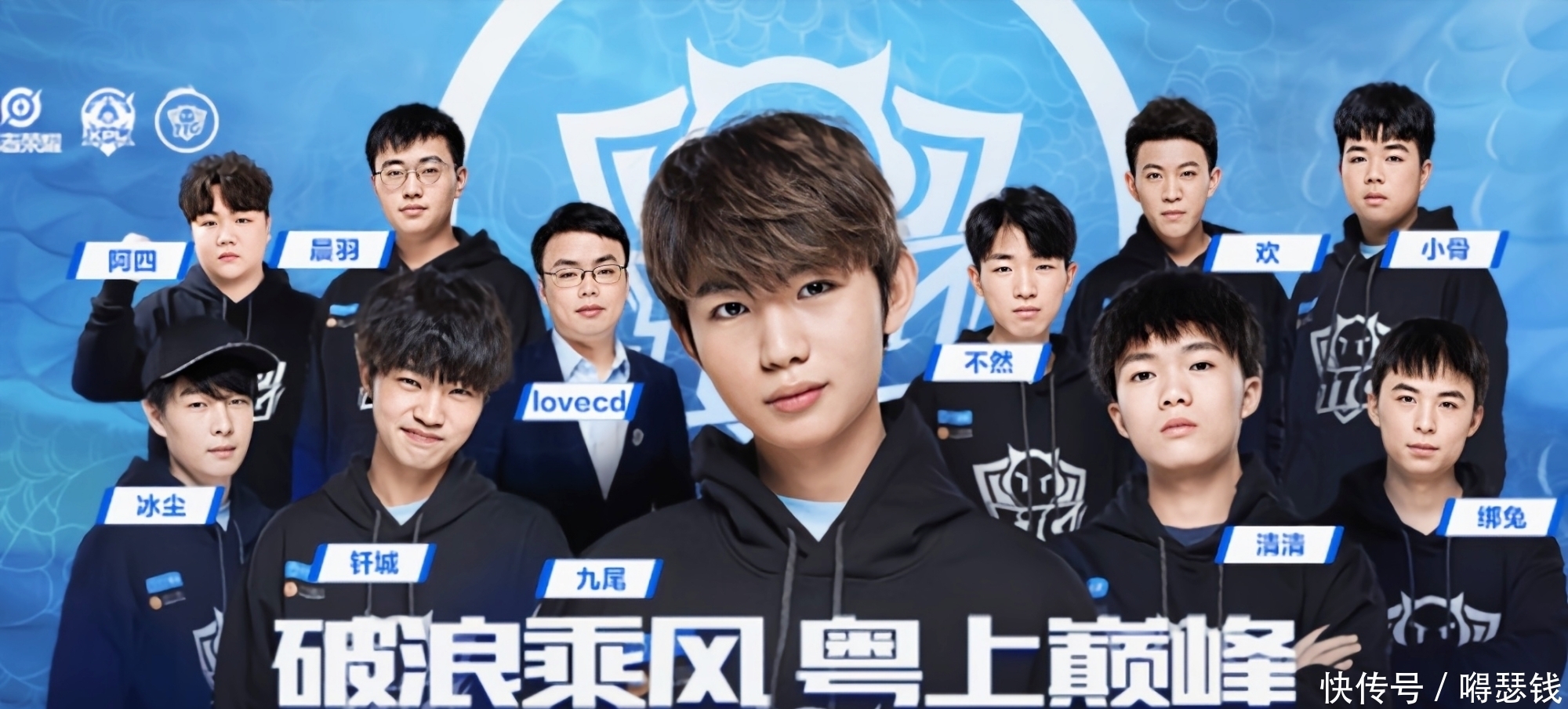 可以看出他