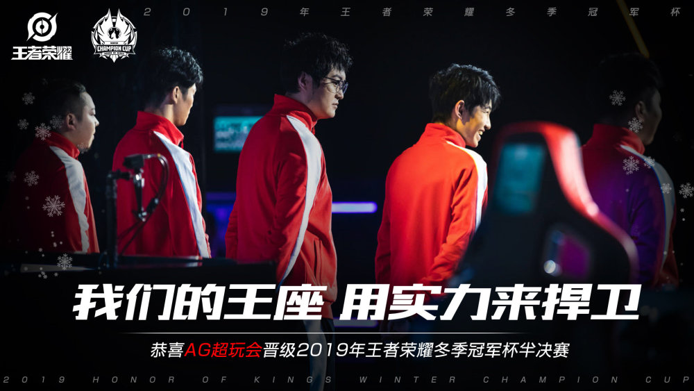 他的勇于担