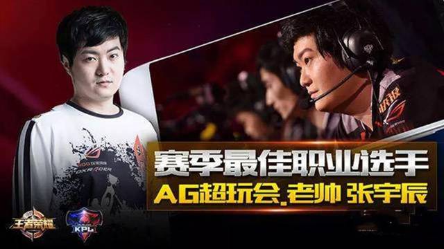 是球队赢得