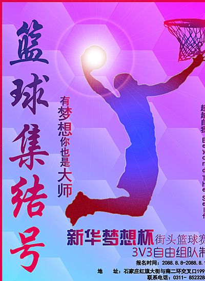 赛事互动性