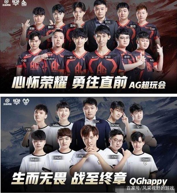 的精彩配合