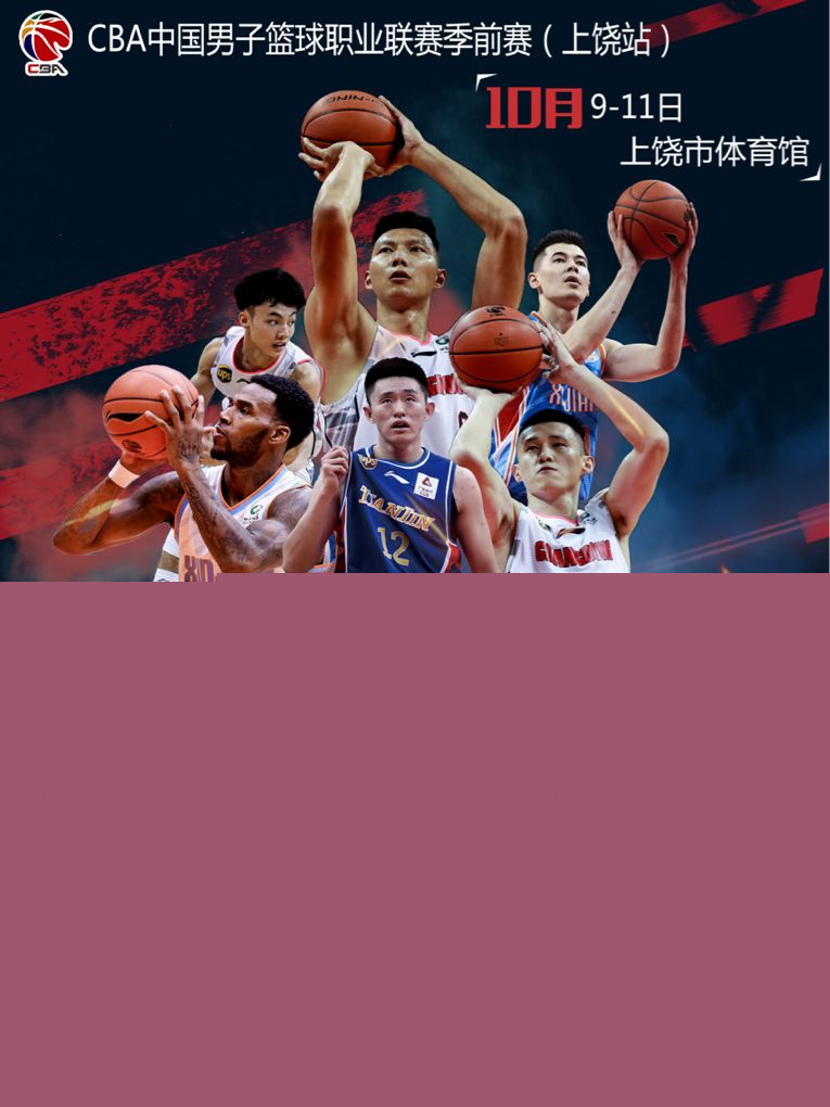 过去的赛季
