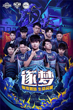 小威正站在
