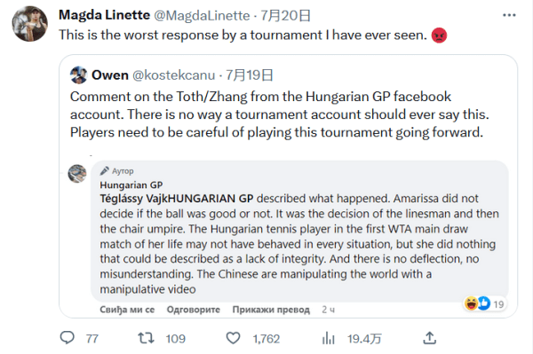 欧巡资格考 欧巡资格考